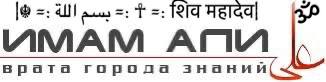‎|☬ =: بسم اللة =: ☥ =: शिव महादेव|